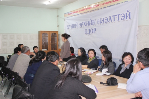 Human rights open day in Khuvsgul aimag 2013.04.03-04.12