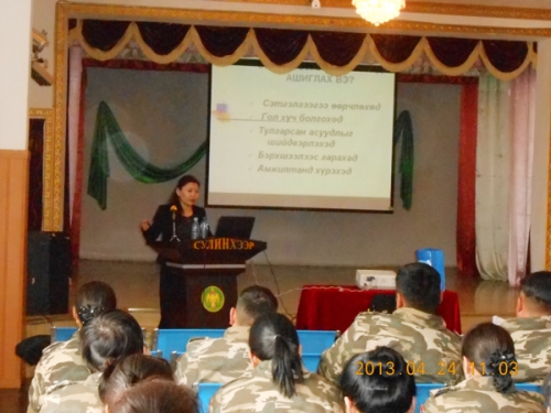 Training has been conducted for the staff of border protection bodies