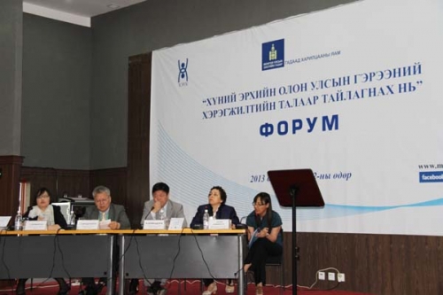 Database to be developed to assist Mongolia’s reporting to the UN treaty bodies and Human Rights Council