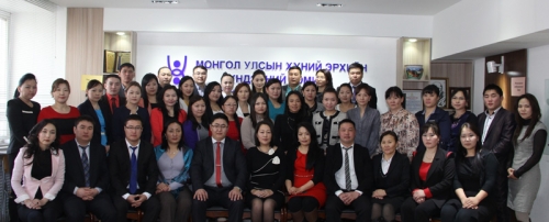 SECRETARIAT OF HUMAN RIGHTS COMMISSION MONGOLIA