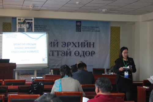 NHRCM to launch “Human rights campaigns” in the western region