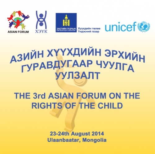 3rd Asian Forum on the Rights of the Child to be held in Ulaanbaatar
