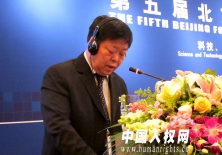  “Монгол Улс дахь байгаль орчны доройтол ба Хүний эрх” сэдвээр илтгэл тавилаа