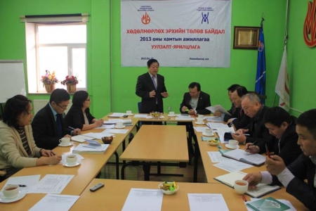Хөдөлмөрлөх эрхийн төлөв байдлыг хэлэлцэн 2013 онд хамтран ажиллах чиглэлийг батлав