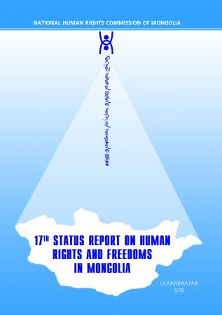 Submission of 17th annual report on “Situation of Human Rights and Freedoms in Mongolia”